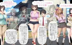 [RPGAI智能翻译]少年和痴女姐姐们的幸福公寓同居生活 [电脑2G/FM/BD]