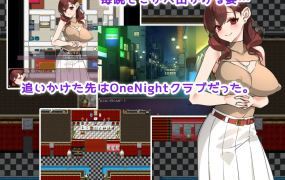 [RPG机翻]人妻俱乐部 OneNightワイフ♪～妻を探してワンナイト! V2023.09.12[双端2.05G/FM/BD]