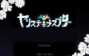 [大型RPG/汉化/催眠/通奸处女] H宝可梦 V1.04 ヤリステメスブター&nbsp;&nbsp;V1.04 云翻汉化版 [PC+安卓][4G/度盘]