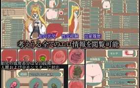 [精品动作RPG/AI官中/像素动画]Violated Princess V230914 官方中文版[860M]
