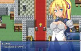 [爆款RPG/新官中/步兵/轮葌受孕] 泽温公主/ゼヴェンの孕姫 v1.01 Steam官中步兵版 [800M]