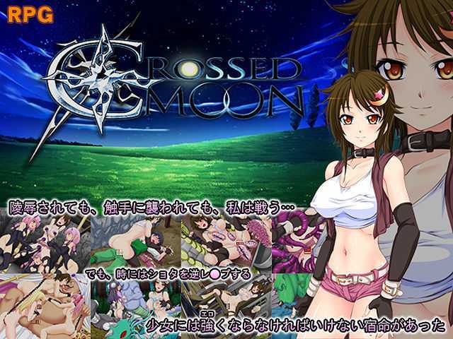 [恶堕RPG/中文/调教监禁凌辱] 新月~Crossed Moon DL官方中文版+存档 [百度/500M]