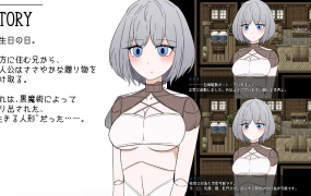 [RPG机翻]NTR RPG― 雨天的玩偶之恋-与人偶相恋的NTR RPG-[电脑1.05G/FM/BD]