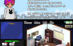 [SLG官中动态]二人は配信者~NTR!~ 草粉~兄弟二人直播配信 v1.03[电脑1.8G/FM/BD]