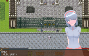 [RPG机翻有动态]ふたなりベル Ver104[电脑1.69G/FM/BD]