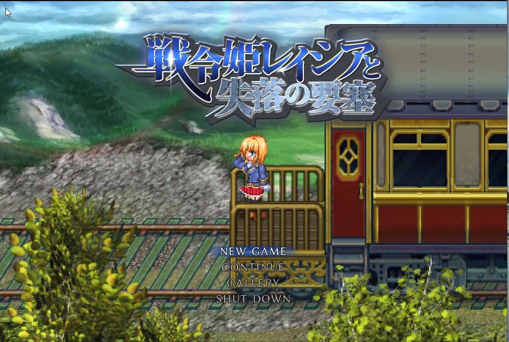 [爆款ARPG/汉化/动态]战令公主雷西亚与失落要塞 V1.06 AI汉化版[1.5G]