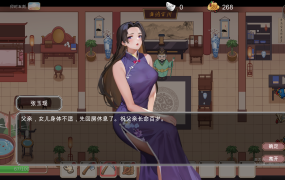 [SLG/国语官中/动态新CG] 古代风流传 Bui:12517409 官方中文版+全DLC+成人姿势补丁解锁 [更新/950M/度盘]