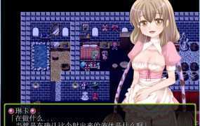 [RPG/汉化/榨精] 蘑菇拯救世界!?扶她公主的忧虑 精翻汉化版 [530M/百度]