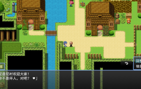 [RPG/新作/汉化/处女] 会反过来强奸的只有NPC女儿的村庄 ようこそ!自我を持つと 云翻汉化版 [1.2G/度盘]