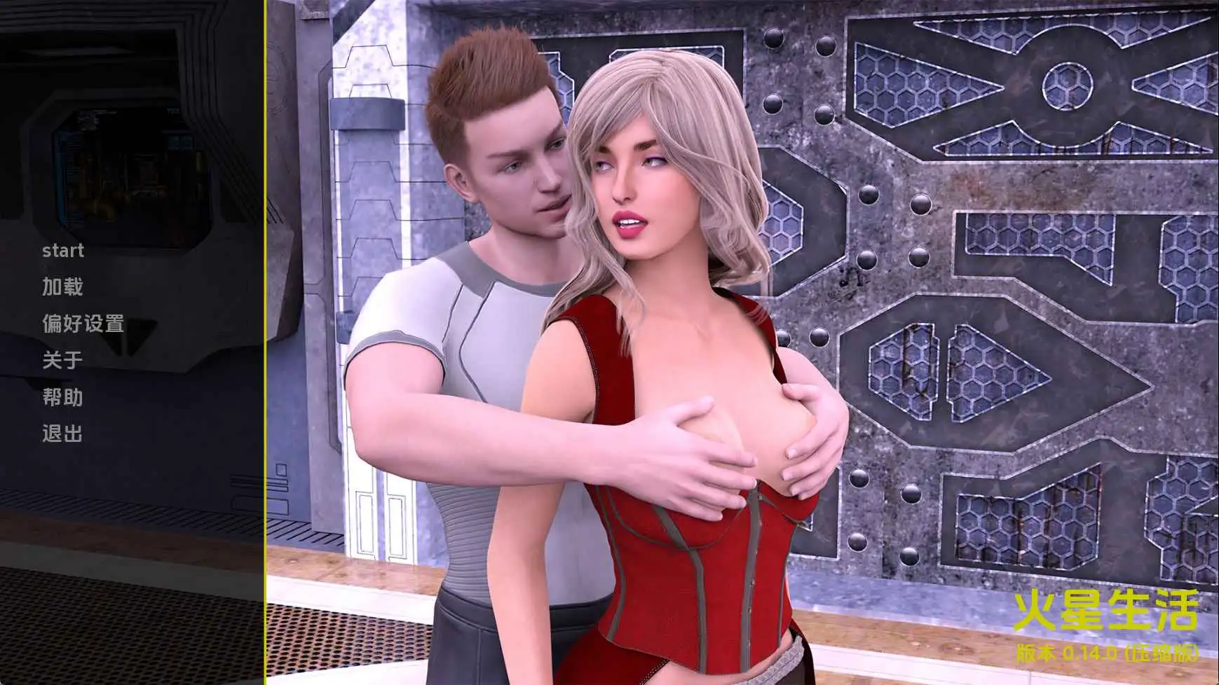 【欧美/SLG/动态/更新】火星上的生命v0.14.0 AI汉化版【PC+安卓/2.95G】