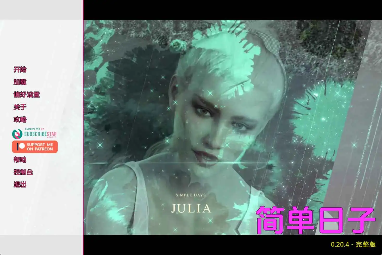 【精品/SLG/动态/更新】简单的日子v0.20.4赞助 AI汉化版【PC+安卓/6.14G】