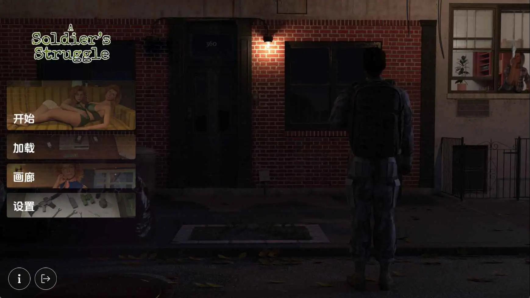 【欧美/SLG/完结/更新】士兵的挣扎v1.0完结 AI汉化版【PC+安卓/2.94G】