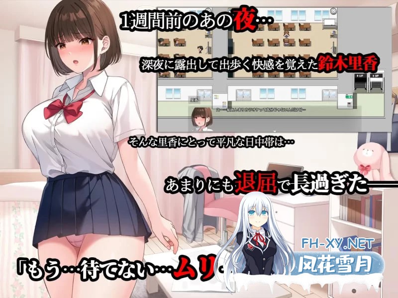 [SLG] 官方中文  后宫腐化    v10.0  Harem Corruption    v10.0