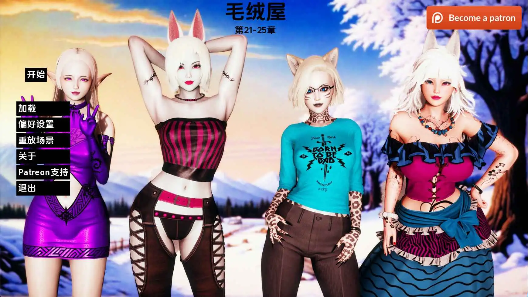 【欧美/SLG/动态/更新】毛皮之家Ch.25 AI汉化版【PC+安卓/3.82G】