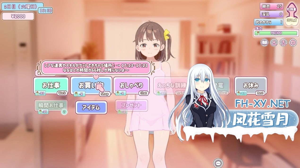 [SLG/PC] 瞒着妈妈将侄女骗成“软萌光美”进行播种的故事 ママに内緒で姪っ子をぷにキュアと騙して種付けする話 v26.09.19 生肉 [274M]