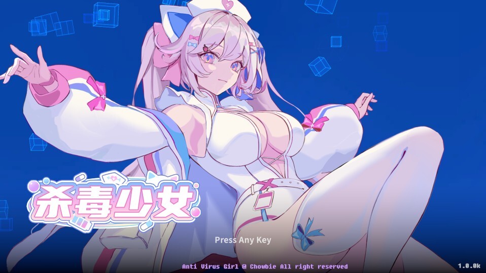 新作[日式SLG/动态] 杀毒少女 Antivirus Girl v1.0 官中版 [1.0G]