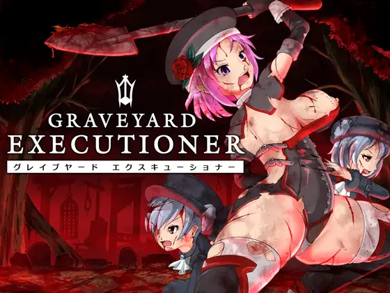 [ACT/官中]GRAVEYARD EXECUTIONER 墓园行刑人[Ver1.05][1.88G]