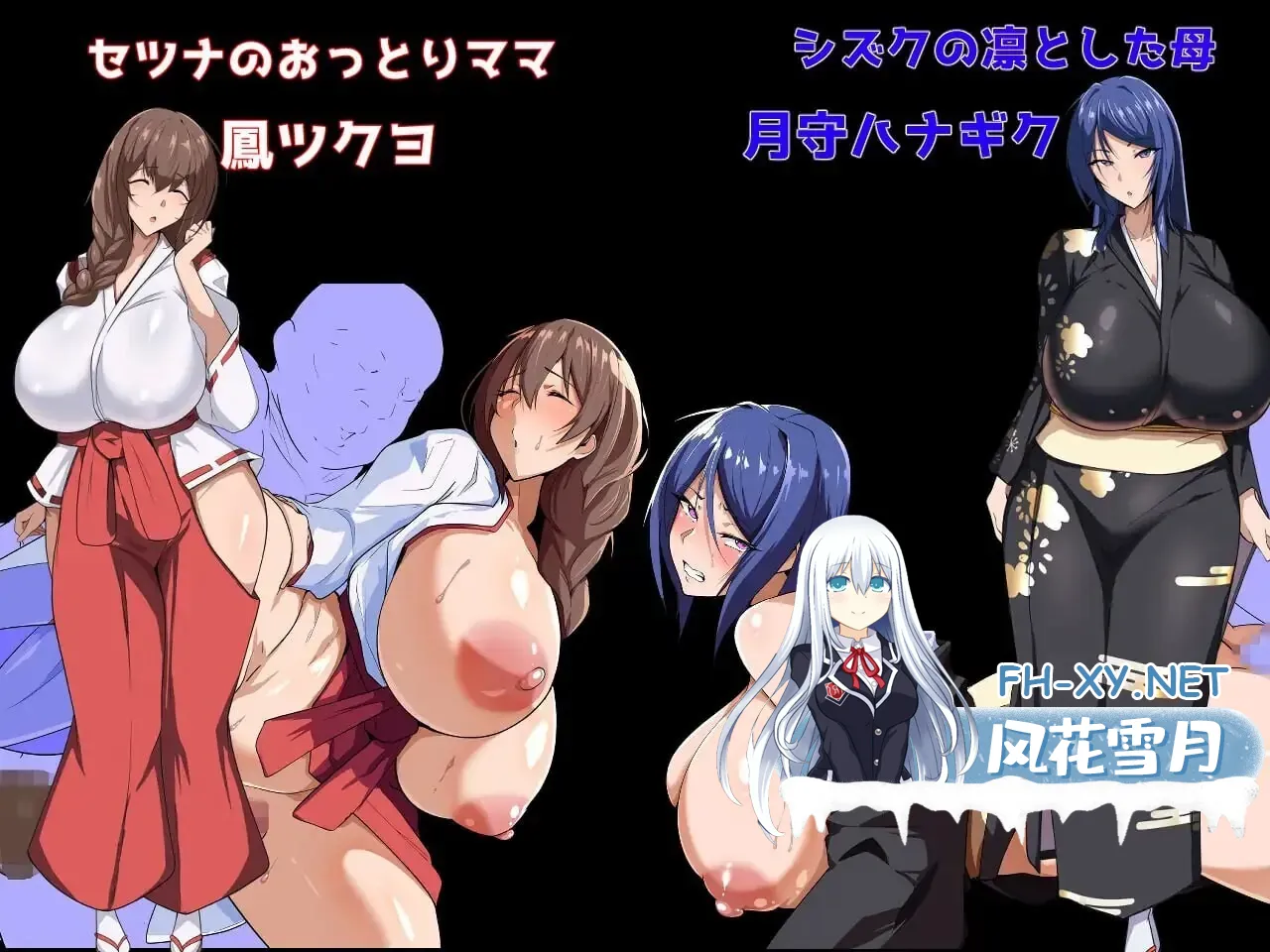 [PC][RPG/AI汉化/NTR]Show First 3 ～战国自言～ Show First 3 ～戦国ジゴン～ v2.1 AI汉化版 [1.74GB]